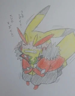[Enbuoo] おきがえピカチュウの我慢(♂) (Pokémon)