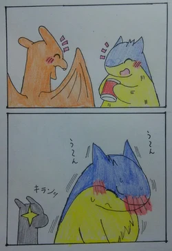 [Enbuoo] リクエスト『リザードンにいじめられるバクフーン』 (Pokémon)