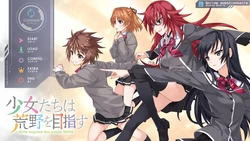 [Minato Soft] Shoujo-tachi wa Kouya o Mezasu