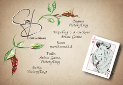 (RTS!!2) [Ns:plus (Naruse Isa)] Tobio Shibari (Haikyuu!!) [Russian]