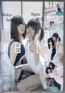 [Nikukyu Ayato, Nagisa MK-02, Usagi, Senji]Klartheit(Various)