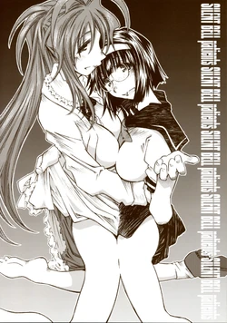 [RPG Company 2 (Toumi Haruka)] SILENT BELL patients (Ah! My Goddess)