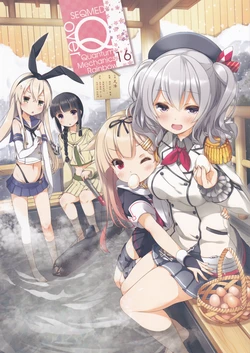 (C89) [SEQMED (Yumeno Owari)] Over QMR 16 (Kantai Collection -KanColle-)