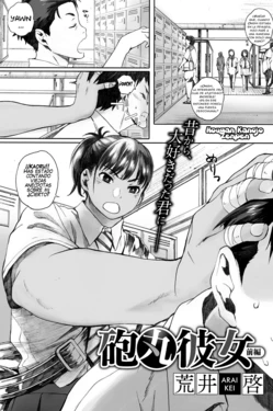 [Arai Kei] Hougan Kanojo Zenpen | Ironball Girfriend Primera parte (COMIC HOTMiLK 2016-09) [Spanish] [Tanukid] [Digital]