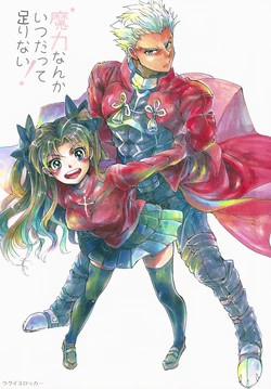 (SUPER23) [Uguisu Rocker (Osaka Tama)] Maryoku Nanka Itsu datte Tarinai! (Fate/stay night) [Chinese]