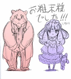 Alice and Jambavan (Tokyo Afterschool Summoners)