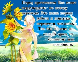 [Hakoniwa. (Mai)] Natsu no Mamono | Летнее видение (Axis Powers Hetalia) [Russian] [Gerch & Left Eblan]