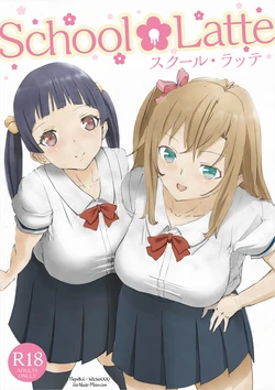 [Pikopiko Saber] School Latte [Russian] [Witcher000] [Digital]