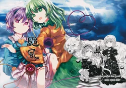 (C90) [Sen (Senbei)] Taifuu (Touhou Project)