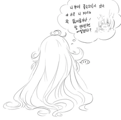 [Doppel] 넷캔(지인) [Korean]