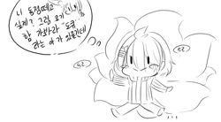 [Doppel] 넷캔(3인)1 [Korean]