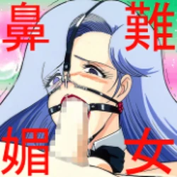 [Pixiv] Kawame Bondage/team BONDA (10036203)