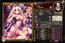 [TENDA] Vampire † Blood Luna