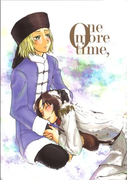 [Blue Poppy (Sadano)] One More Time (Axis Powers Hetalia) [Russian] [AKI]