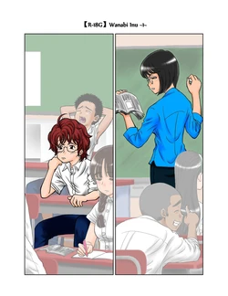 [Amahane] Wanabi Inu 1-2 (Ongoing) [English] [BDSMlover]
