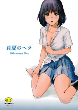 manga-image-1