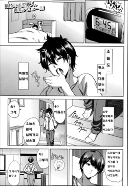 [Shishiji] Fumihazushi. (COMIC MILF 2014-12 Vol. 21) [Korean] [sexxxxx]