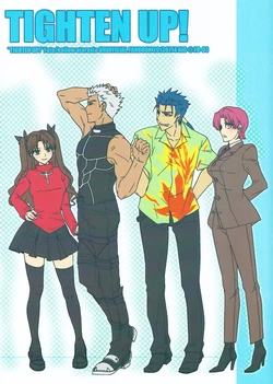 (Ou no Utsuwa 6) [FB-03 (KIB)] TIGHTEN UP! (Fate/hollow ataraxia)