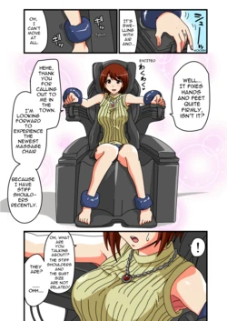 [Zetubou] Kusuguri Massage Chair (English)