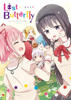 [Kaisen Teikoku (Sakasana)] Lost Butterfly (Puella Magi Madoka Magica) [English] [TFO Scans] [Digital]