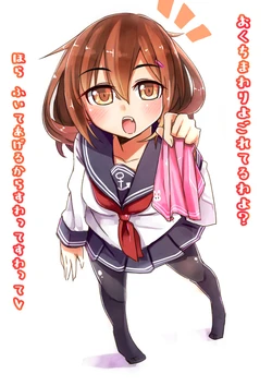 [ga_one] Ikazuchi-chan ni Ochinchin o Nadenade shite Moratta + Omake (Kantai Collection -KanColle-)