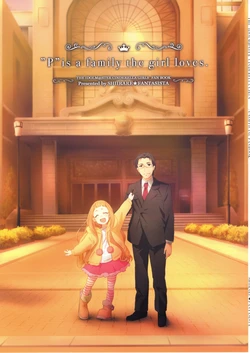 (CiNDERELLA ☆ STAGE 5 STEP) [SHIIRARE☆FANTASISTA (Unagino Goro)] "P" is a family the girl loves. (THE IDOLM@STER CINDERELLA GIRLS)