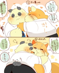 [Hyaku] Mofumofu Ichimai E Matome.