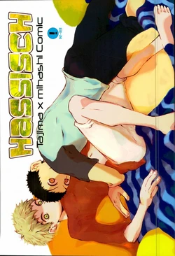 HASSISCH (Big Windup!)