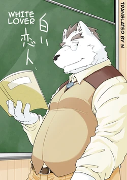 [Dog House (Inugami Ryu)] Shiroi Koibito [English] [N] [Digital]