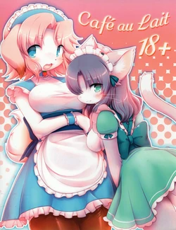 [Pudding/Crunchobar] Café au Lait  [Chinese] [zc2333]