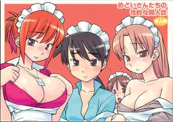 [Hinemosuan (Hinemosu Notari)] Medoi-san Tachi no Seiteki Doujinshi (Nijiura Maids)