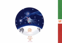 (C61) [Sakura Theater (Inoue Atsushi)] Fuyu no Fushigi na Ohanashi (Ojamajo Doremi) [Chinese] [BW个人汉化]