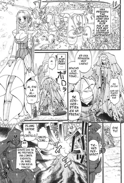 [Nikukiu-] Saiin Princess (COMIC Purumelo 2007-06) [Spanish] [serres]
