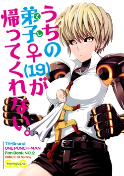 (HaruCC21) [TK-Brand (Nagi Mayuko)] Uchi no Deshi ♀ (19) ga Kaete Kurenai. (One Punch Man)