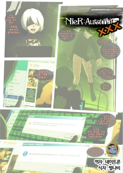 [Sillygirl] NieR: Automata XXX | 니어 : 오토마타 XXX (NieR: Automata) [Korean]