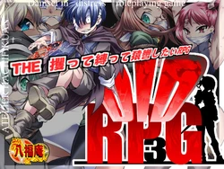 [Atelier Hachifukuan] DID RPG 3