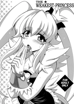 (COMIC1☆8) [Leaz Koubou (Oujano Kaze)] THE WEAKEST-PRINCESS (HappinessCharge Precure!) [English] [yuripe]