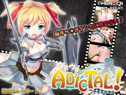 [PIXELICS] Uneune ADICTAL!