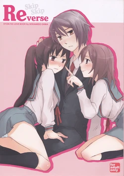 (C74) [Hokkahoka-Mesotei (Ohma)] Skip Skip Reverse (Suzumiya Haruhi no Yuuutsu)
