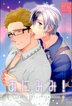 (Tales Link 5) [Dot chicken, Kemuri (Chikuan, Mennu)] Animimi! (Tales of Xillia)