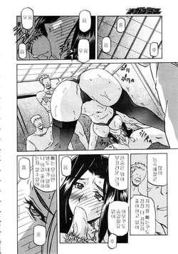 [Sanbun Kyoden] Sayuki no Sato [Korean]