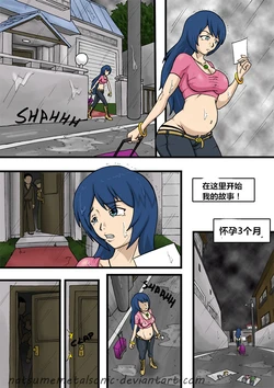 [Natsumemetalsonic] Naga's Story, Rika's Introduction to Vore [Chinese] [天羽粉丝汉化]