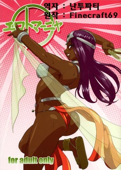 (C71) [Finecraft69 (6ro-)] Ero to Manya (Dragon Quest IV) [Korean] [난투파티]