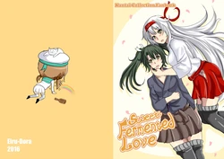 [Eiru Dora (drie)] Sweet Fermented Love (Kantai Collection -KanColle-) [English]