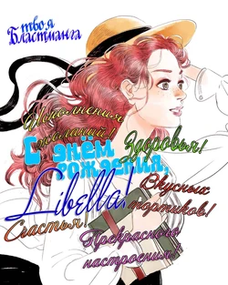 [Anthology] Kemono Jingai BL [RUS]