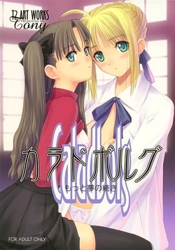 manga-image-1