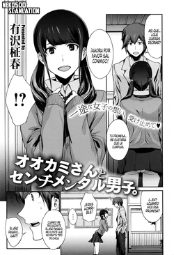 [Arisawa Masaharu] Ookami-san to Sentimental Danshi. | The Wolf and the Sentimental Boy (COMIC Megastore Alpha 2016-09) [Spanish] [Neko500] [Digital]