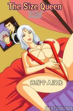 THE SIZE QUEEN（元屠个人汉化）