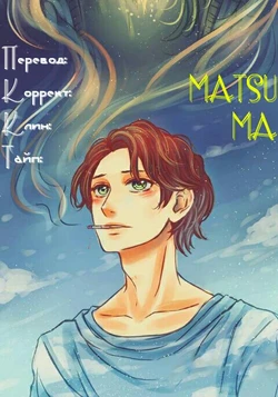 [Yoshio Akira] Akai Ito no Shikkou Yuuyo Ch. 1 [Russian] [Matsu Ma]