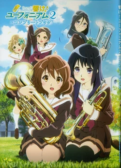 Hibike! Euphonium2 complete book